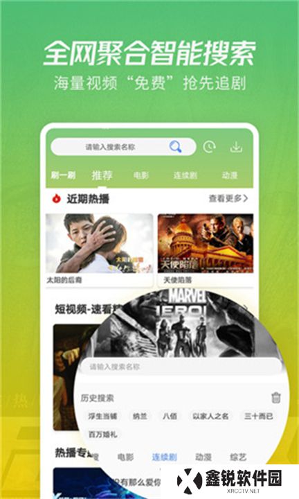 月亮影视app