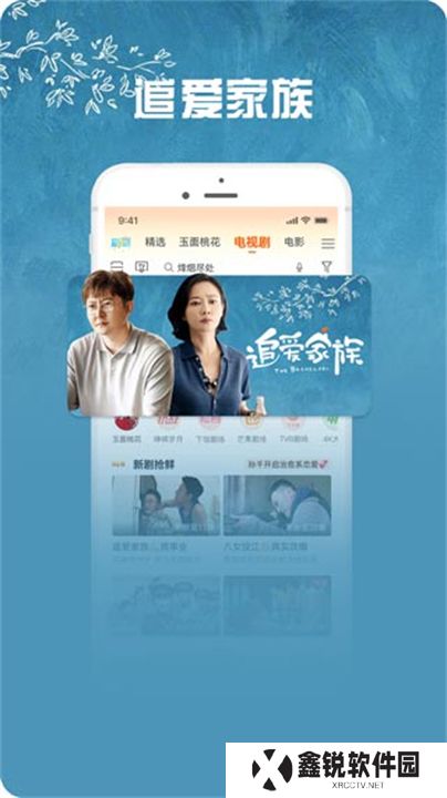 咪咕爱看下载