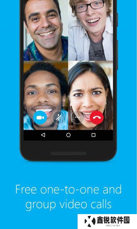 skype安卓官方版2025最新版