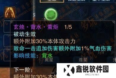 诛仙3玉英水有什么用,诛仙3中提升角色实力的神秘水源揭秘