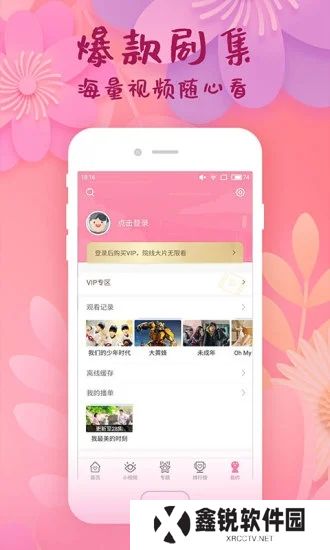 韩剧大全tv
