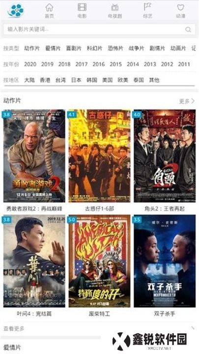 好剧屋投屏手机版