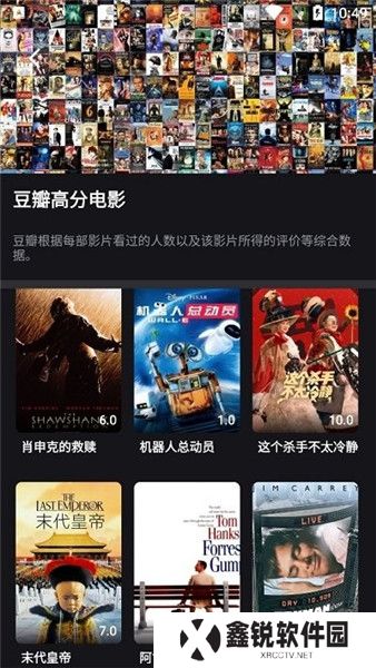 黎明追剧