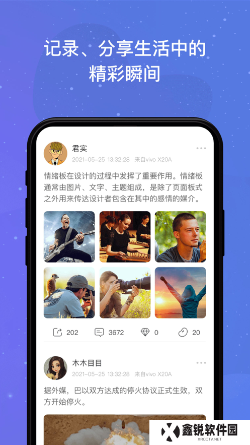 领主世界元宇宙最新版下载