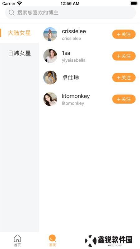 Goodins app(豆豆饭)