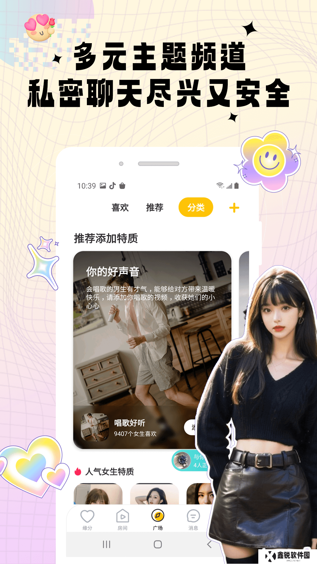 密识app最新版下载