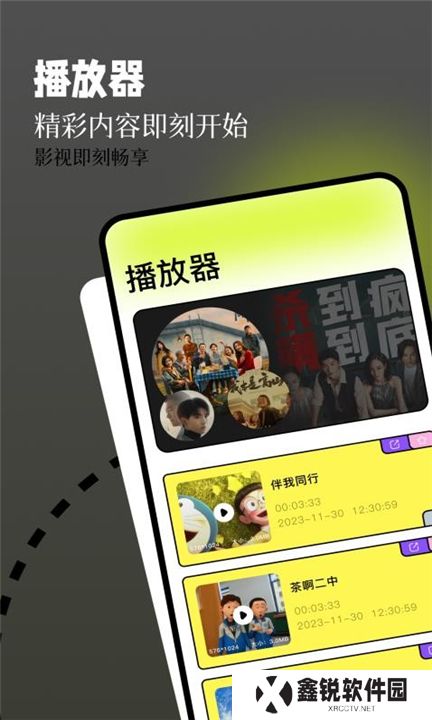钓鱼短剧