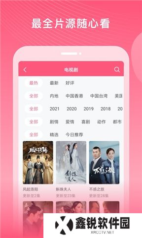 韩剧大全tv下载