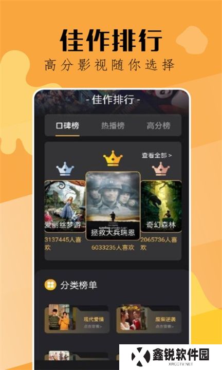 钓鱼短剧