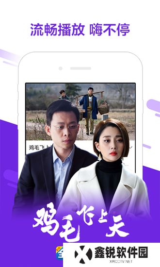 影视大全追剧app最新版