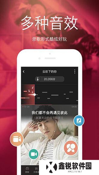 wesing全民k歌国际版