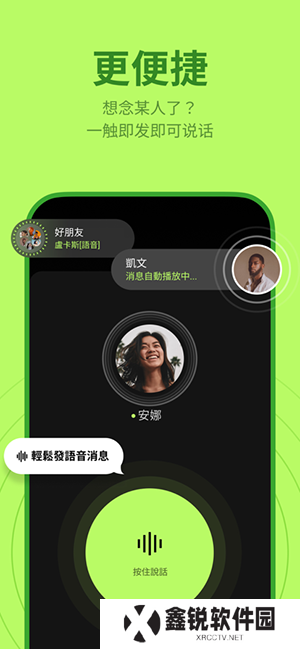 buz app官方版下载