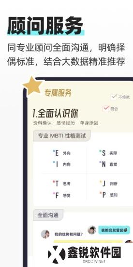超级喜欢app安卓最新版下载