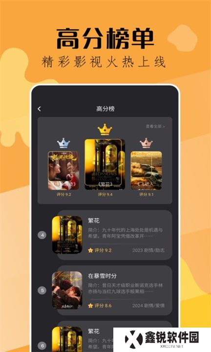 钓鱼短剧