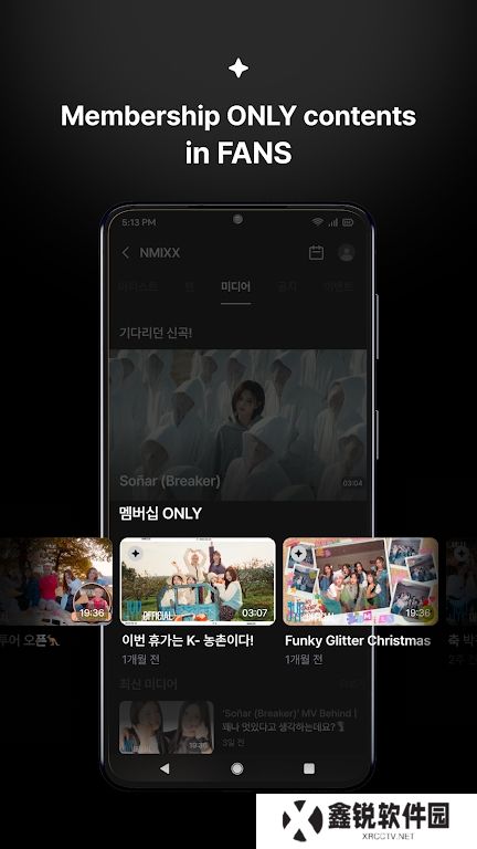 Jyp Fans官方版
