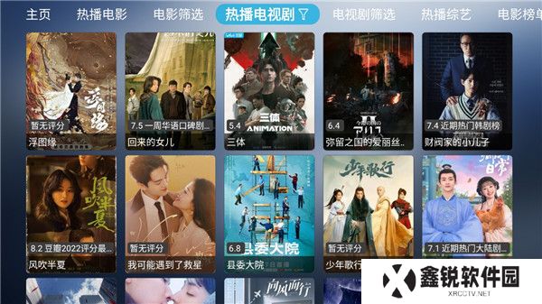 小林子tv软件