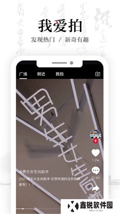 安徽卫视下载