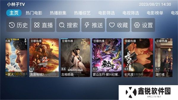 小林子tv软件