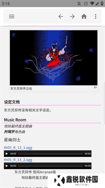 东方狗app官方版下载