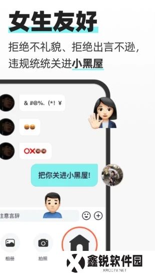 超级喜欢app安卓最新版下载