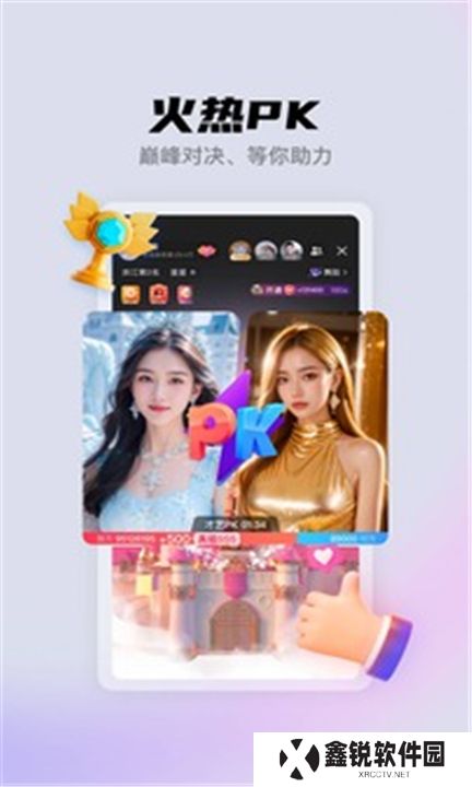 酷我聚星下载