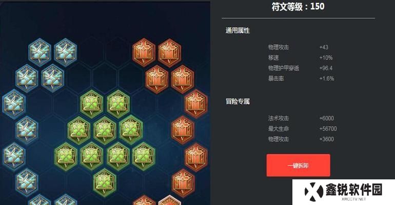 赵云低价出装攻略——高效打造强大输出（以开局为契机，为赵云选择合适的低价装备）