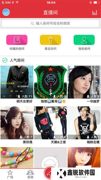 酷我k歌app