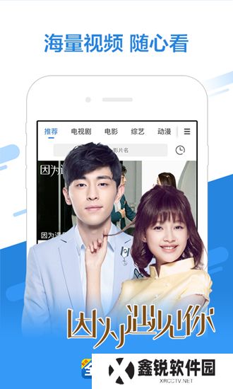 影视大全追剧app最新版
