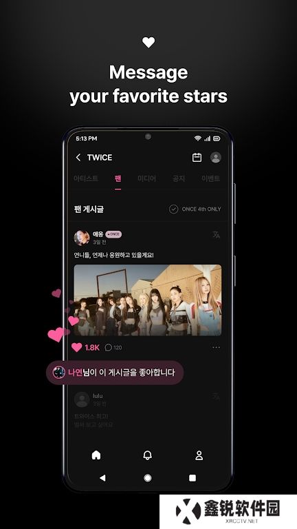 Jyp Fans官方版