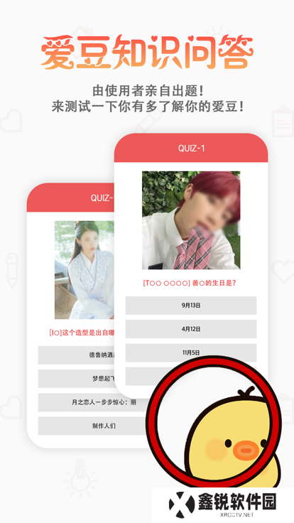 韩爱豆app下载安装最新版2025