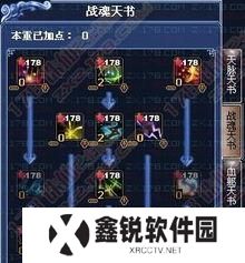 诛仙九黎怎么提高输出,输出巅峰之路，打造无敌战神