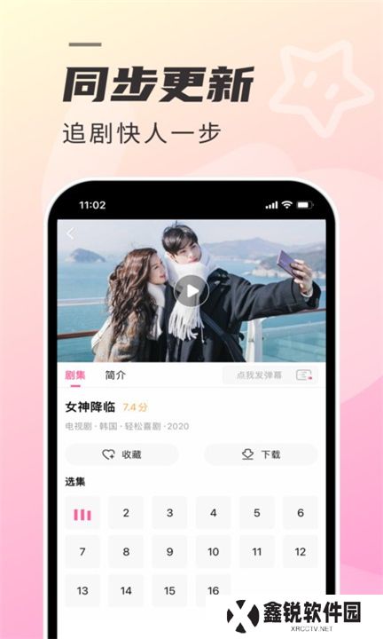 韩剧大全tv下载