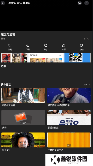 盼盼影视