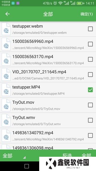 批量视频转换器下载截图