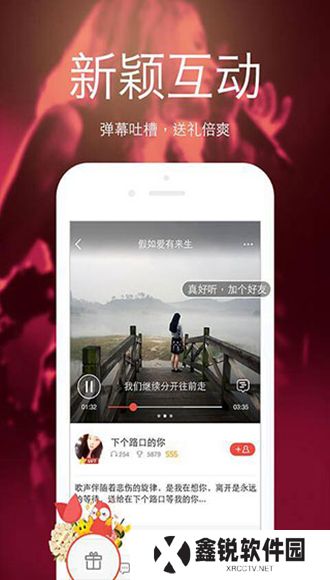 wesing全民k歌国际版