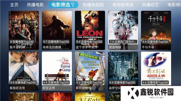 小林子tv软件