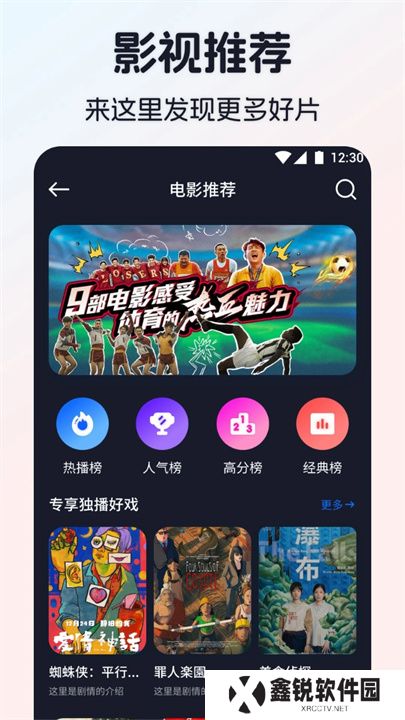 极光影视安卓版