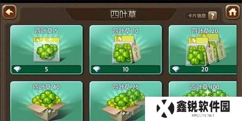 诛仙 四叶草怎么获得,探寻诛仙世界中的神秘四叶草获取之道