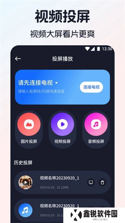 极光影视安卓版