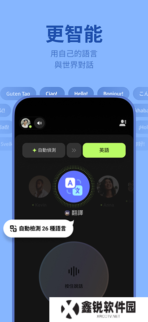 buz app官方版下载