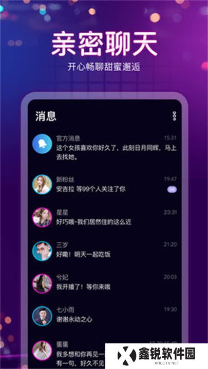 蜜桃app下载