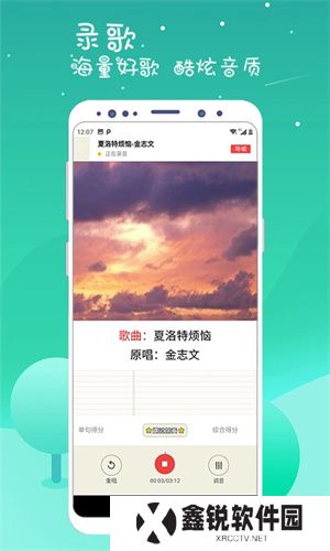k歌达人