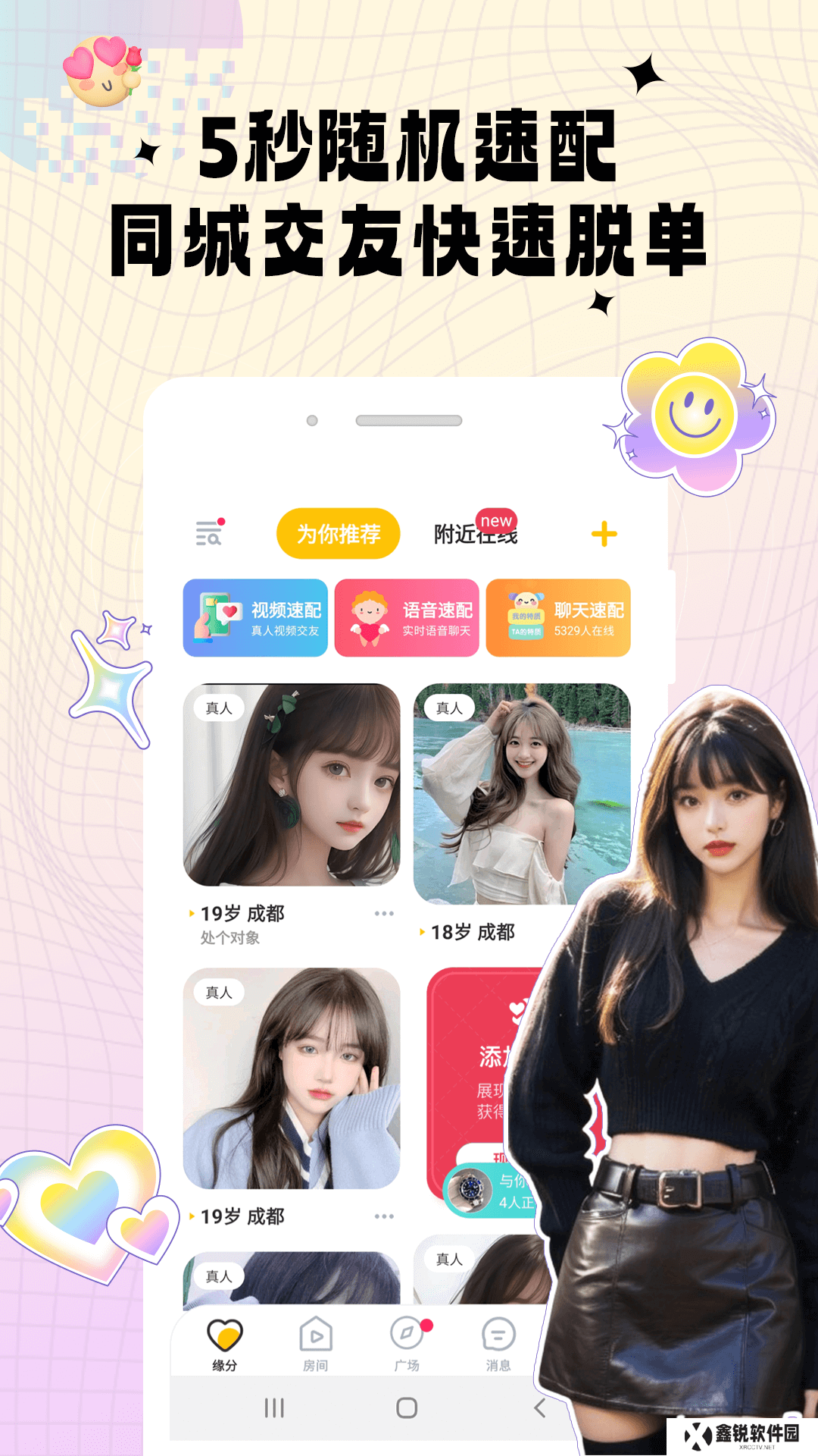 密识app最新版下载
