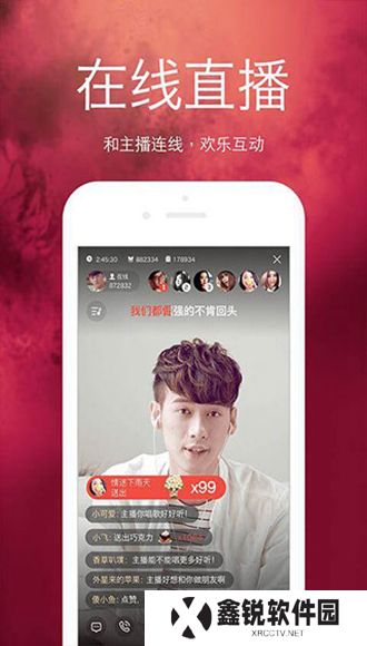 wesing全民k歌国际版