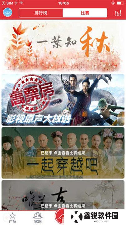 酷我k歌app