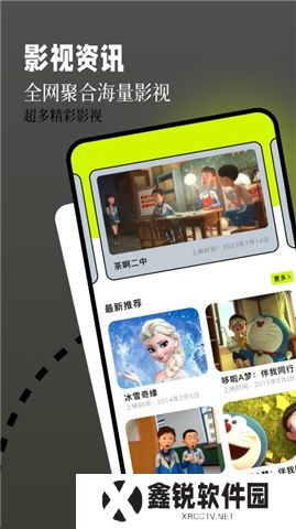 钓鱼短剧