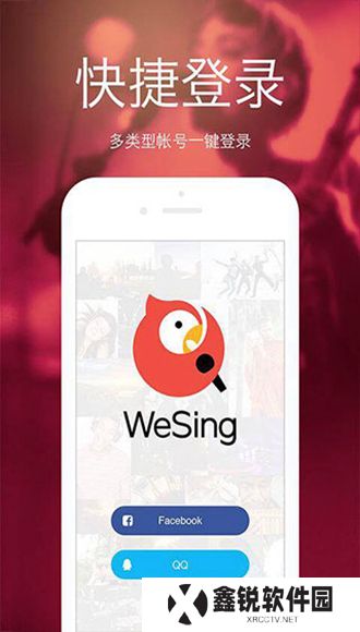 wesing全民k歌国际版