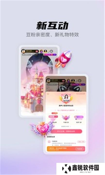 酷我聚星下载