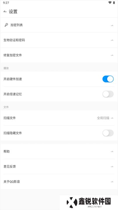 QQ影音手机版