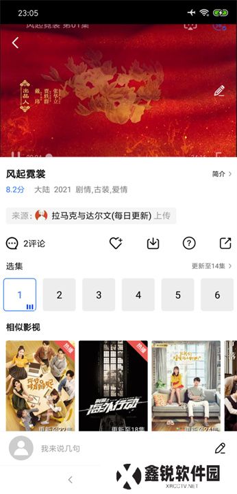 大海视频